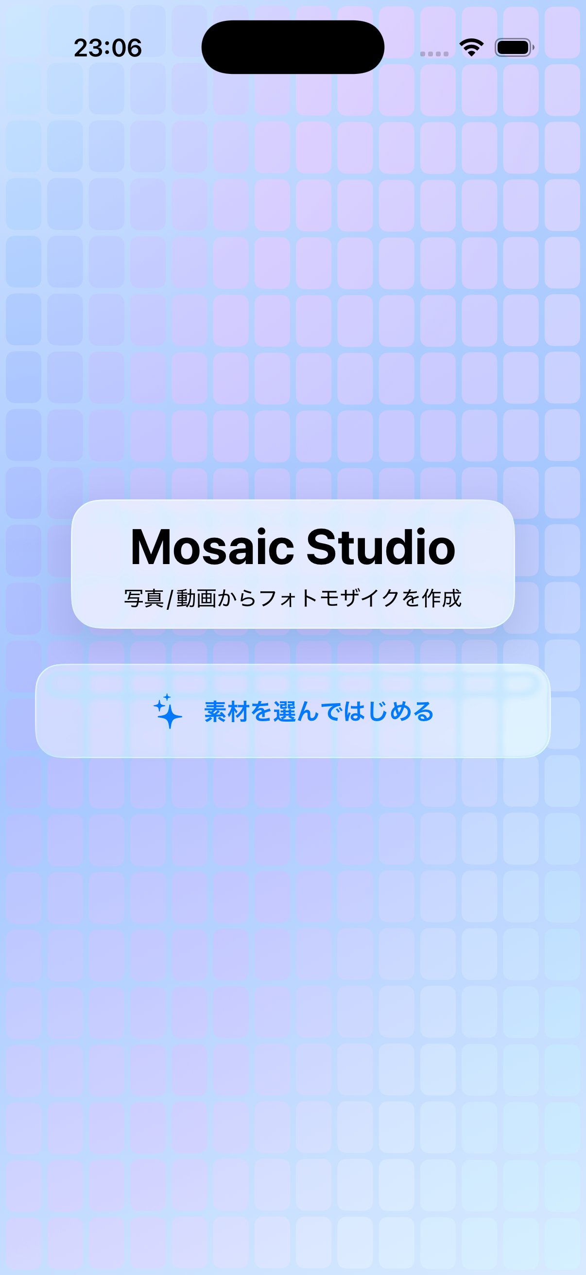 Mosaic Studioのホーム画面